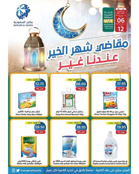 matajeralsaudiapCawFX60tDEA2