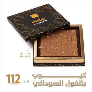عروض مطعم تمرية للحلويات