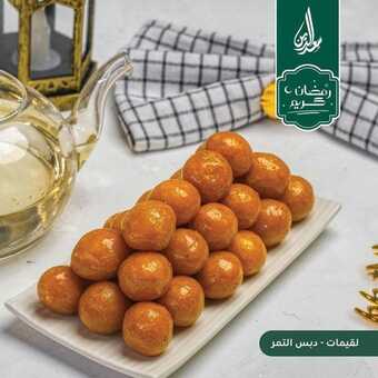 عروض حلويات سعد الدين جميع الفروع اليوم السبت 16-4-2022 الموافق 15-9-1443 - عروض منتصف الشهر 1 عروض حلويات سعد الدين