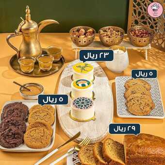 عروض مطعم منش للحلويات المدينة المنورة اليوم السبت 9-4-2022 الموافق 8-9-1443 - عروض إفطار رمضان 1 عروض مطعم منش للحلويات