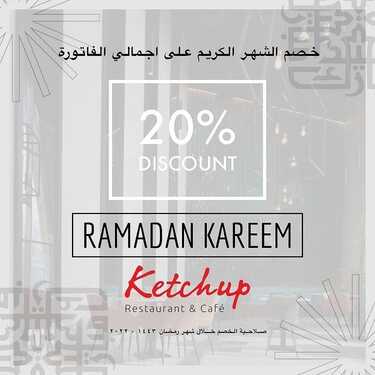 عروض مطعم كاتشب
