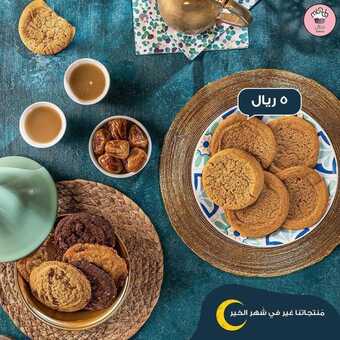 عروض مطعم منش للحلويات المدينة المنورة اليوم الثلاثاء 5-4-2022 الموافق 4-9-1443 - عروض إفطار رمضان 5 عروض مطعم منش