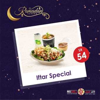 عروض مطعم فاير جريل الخبر اليوم الثلاثاء 5-4-2022 الموافق 4-9-1443 - عروض إفطار رمضان 5 عروض مطعم فاير جريل
