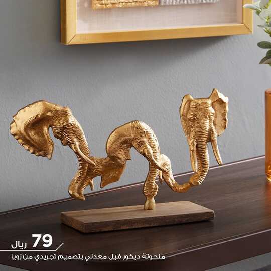 هوم بوكس الدمام