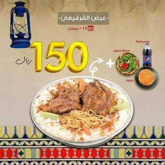 عروض مطعم السندباد القطيف اليوم السبت 16-4-2022 الموافق 15-9-1443 - عروض منتصف الشهر 5 عروض مطعم السندباد