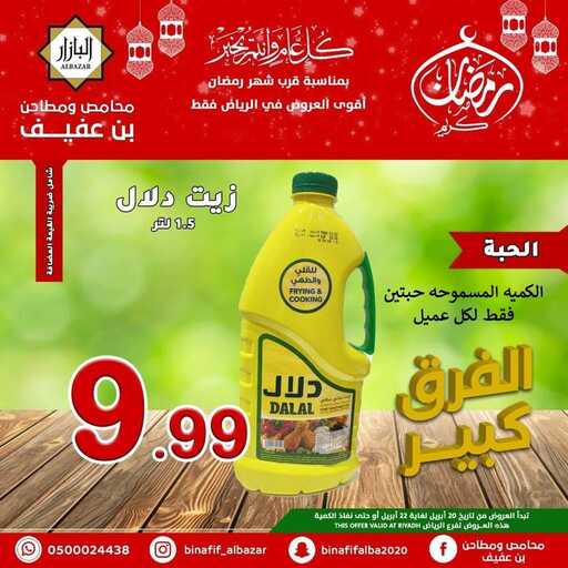 FB IMG 1650451715639
