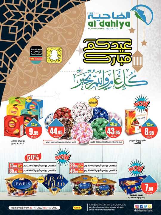 FB IMG 1651047649559
