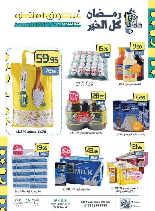 Flyer 20 04 2022 1