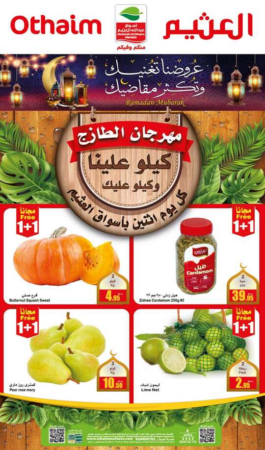 FreshFoodFestival 1