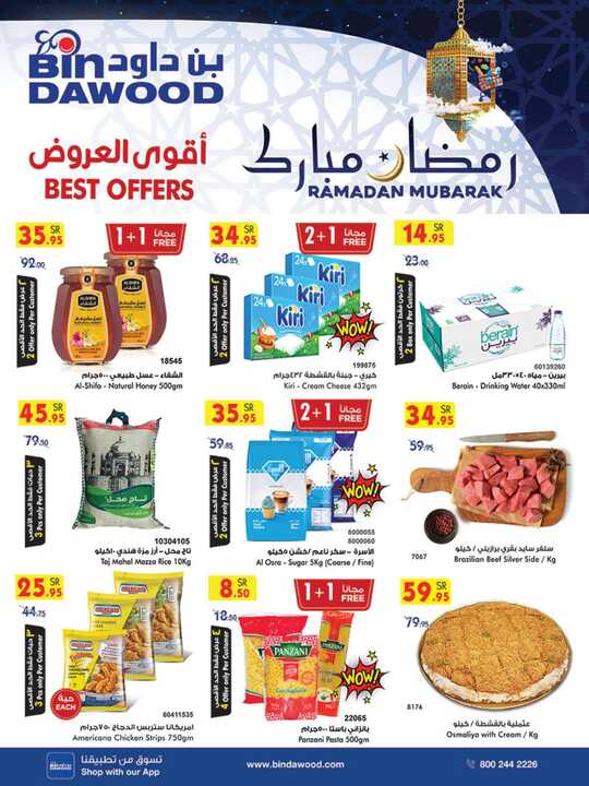 MADINAH06042022 1