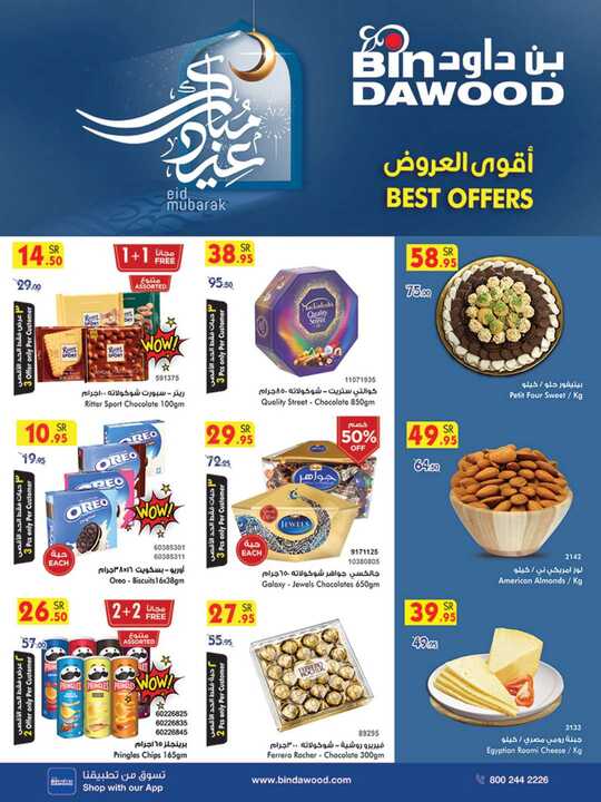 MADINAH27042022 1