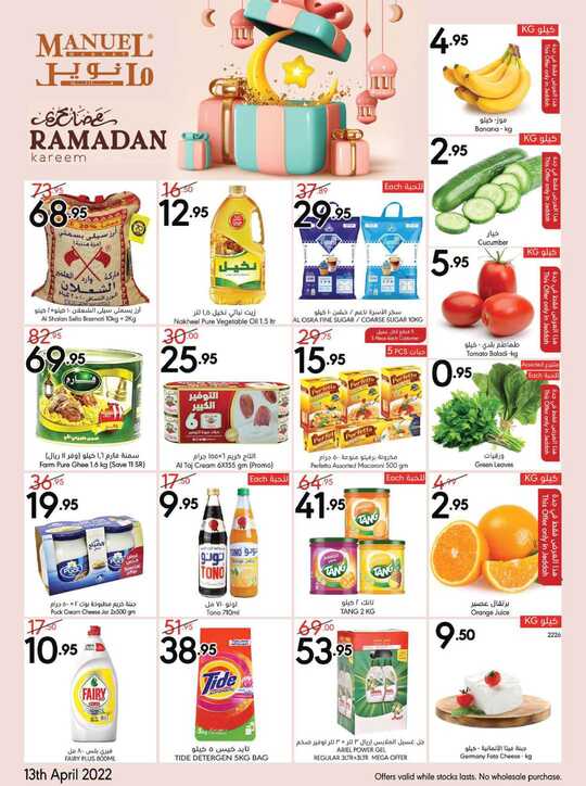 ManuelMarket Jeddah Promotion Apr 13 Apr 19 2022 1 1