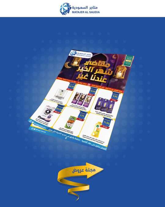 Matajeralsaudiapccuf Btnudd