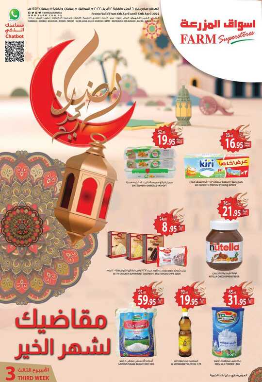 الشرقية 1