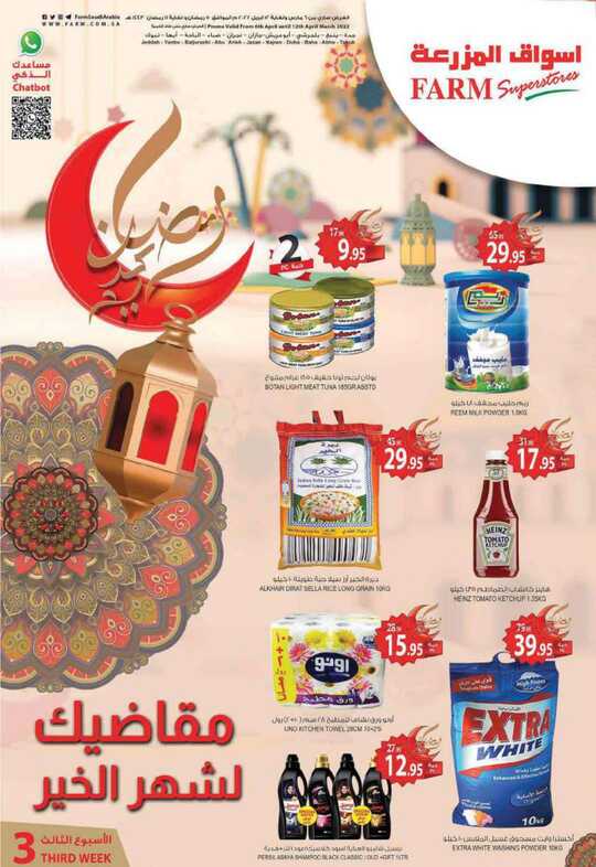 الغربية 1