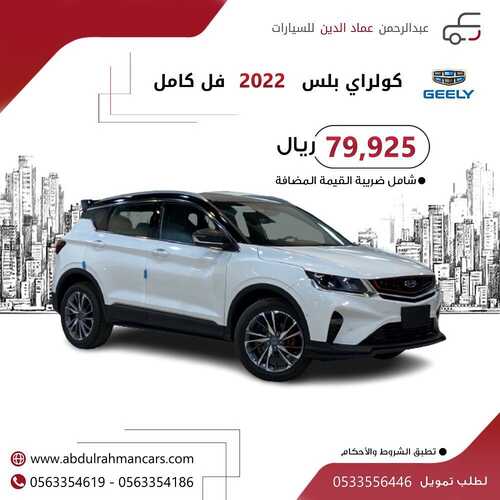 280566545 1114898802702104 604294479815580838 n