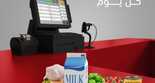 عروض أسواق استرا