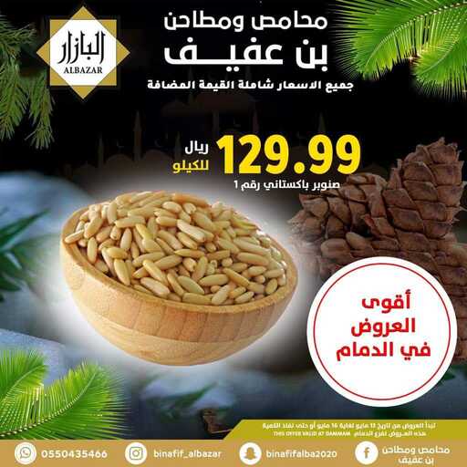 FB IMG 1652525798738