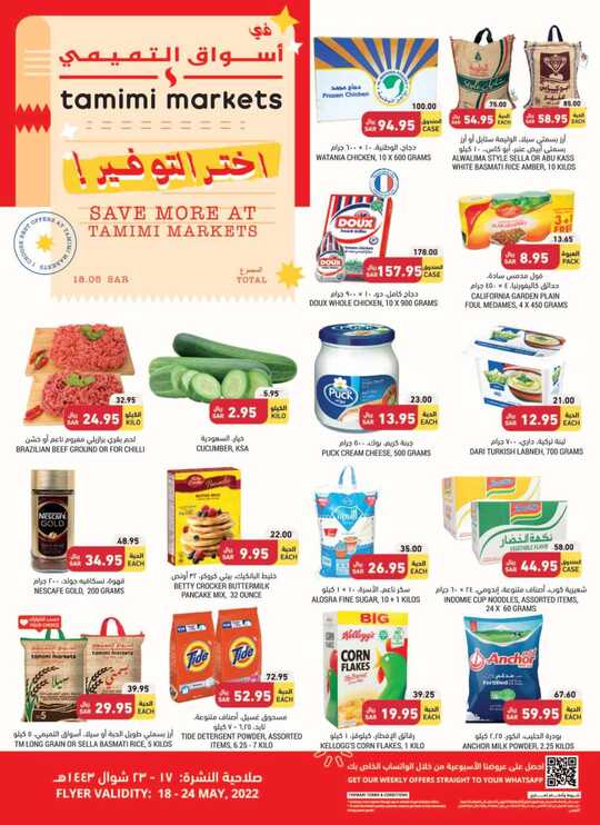 FLYER SEP TAMIMI SEP DAMMAM SEP w 21 Lr 1