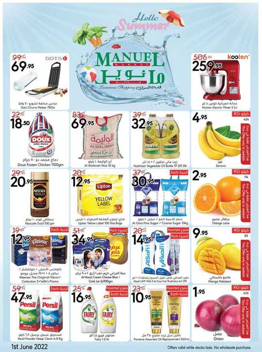 ManuelMarket Jeddah Promotion June 1 June 7 2022 1