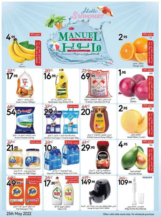 ManuelMarket Jeddah Promotion May 25 May 31 2022 1