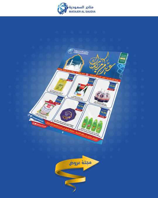 matajeralsaudiapCdAT0yUPqok1