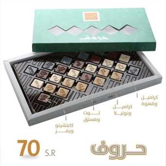 عروض المطاعم الرياض المجلة الأسبوعية 18 يونيو 2022 الموافق 19 ذو القعدة 1443 وفّر فلوسك مع عروضنا 8 1 172