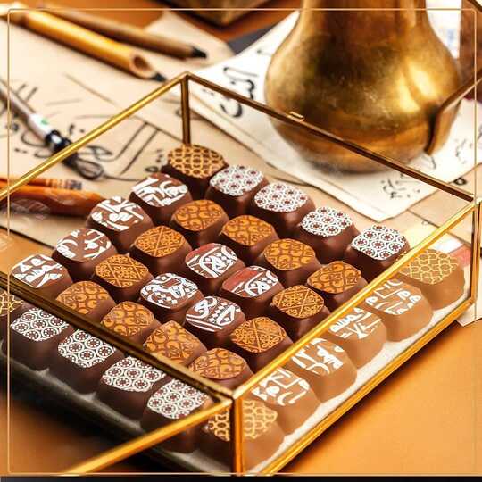 عروض مطعم تمرية