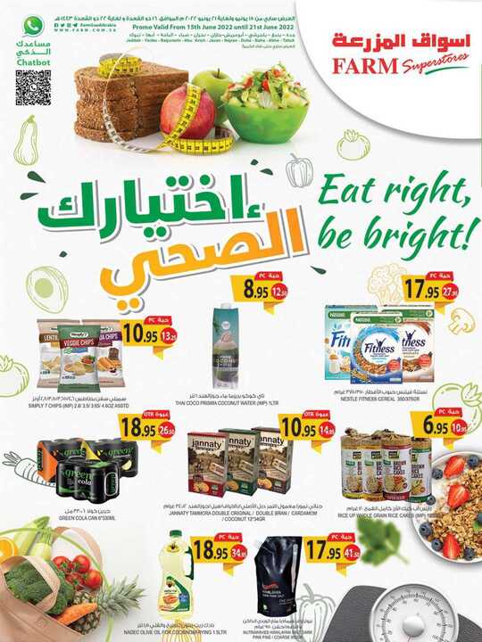 4113weekly 15 west jeddah yunbubaljurshi albaha tabuk 1