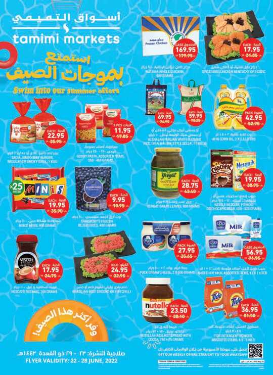 FLYER SEP TAMIMI SEP DAMMAM SEP w26 lr 1