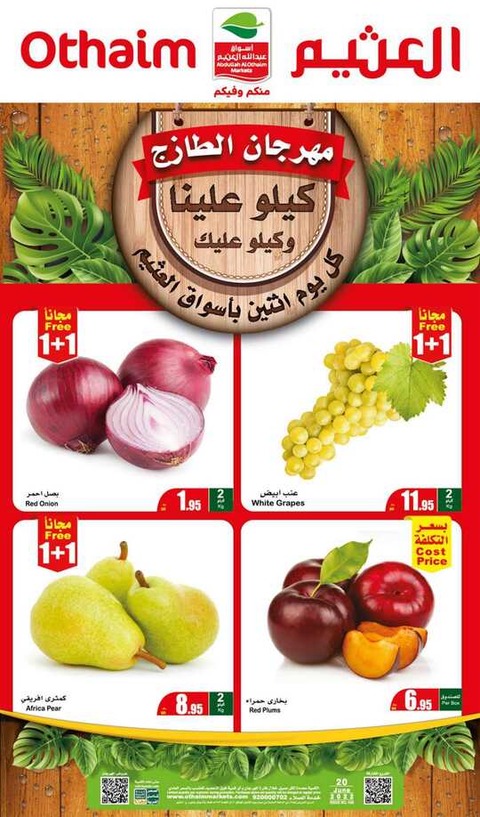 FreshFoodFestival 1 1