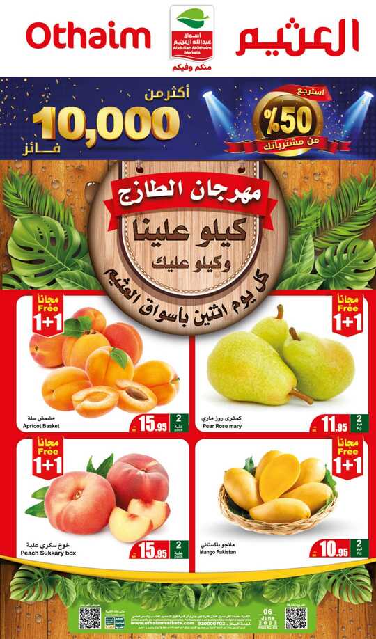 FreshFoodFestival 1