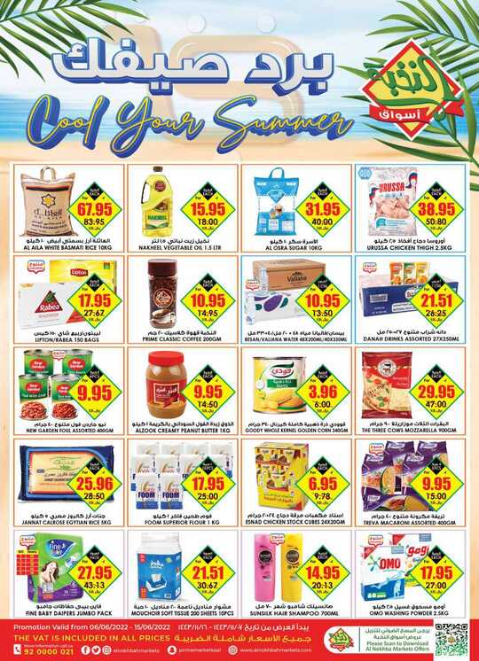 UCS FLYER JUNE 6 to 15 1 1