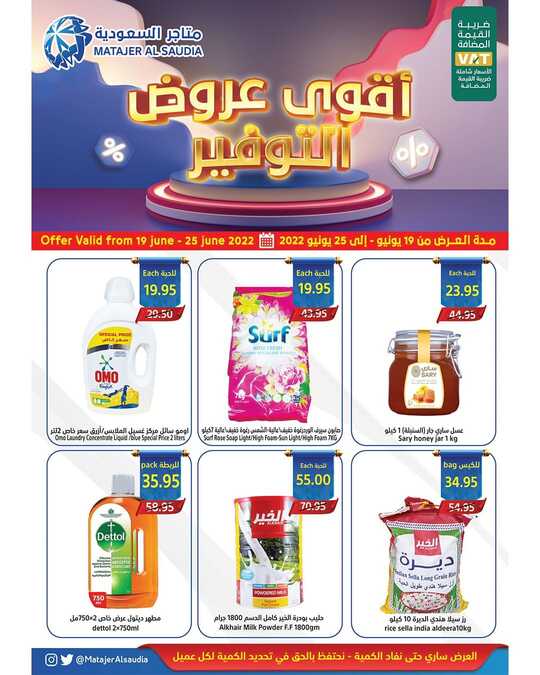 Matajeralsaudiapce Dg_fkrzx