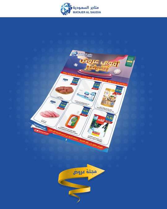Matajeralsaudiapcfqczriov H