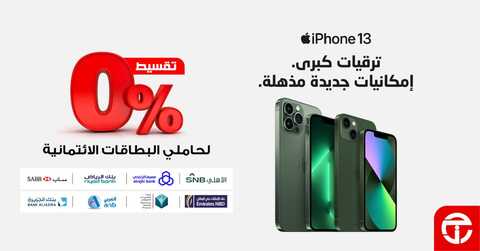 عروض جرير 1