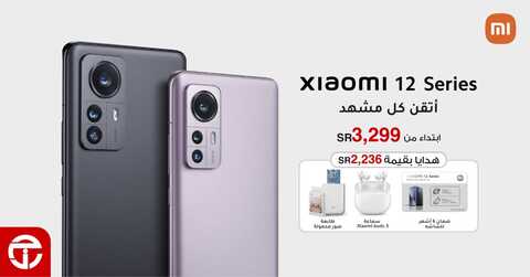 عروض جرير