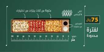 عروض مطعم مايستروا بيتزا جدة اليوم السبت 16-7-2022 الموافق 17-12-1443 عروض بيتزا البيانو 5 عروض مطعم مايستروا بيتزا