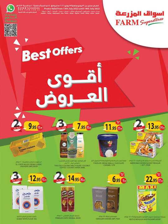 1417weekly 13 july west south 1