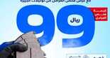 291434256 772658657424537 6096652949018408104 n