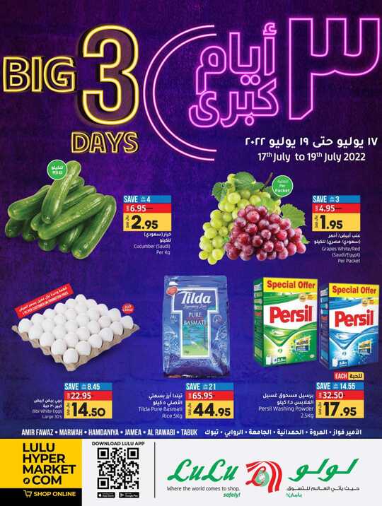 BIG 3 DAYS @ LuLu Jeddah Tabuk 1