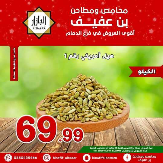 FB IMG 1659017302685