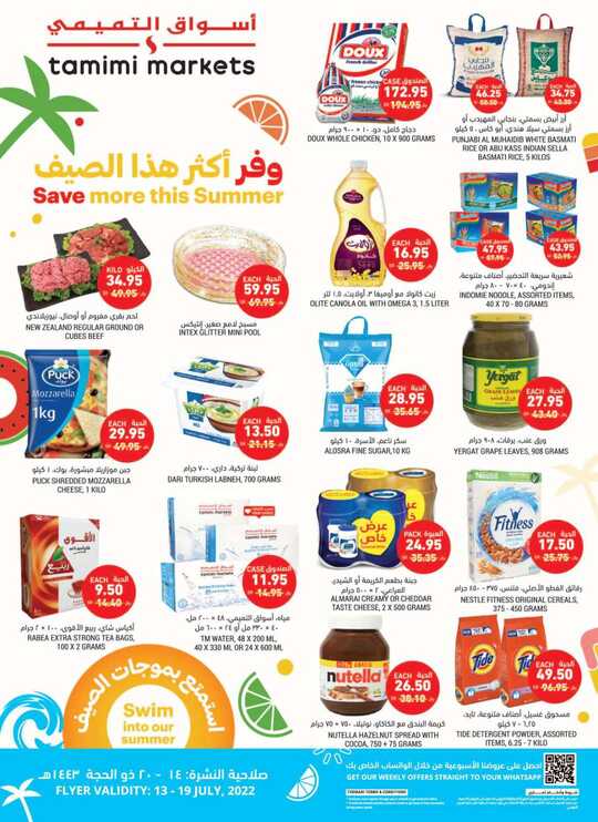 FLYER SEP TAMIMI SEP DAMMAM SEP w 29 lr 1