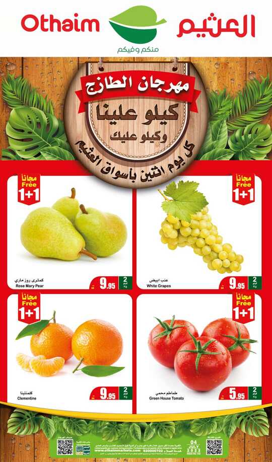 FreshFoodFestival 1