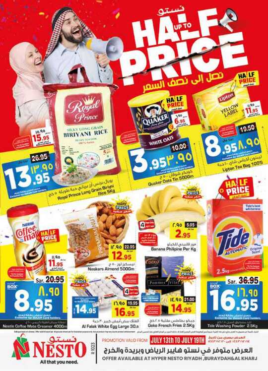 Hyper NestO Riyadh Buraydah Al Kharj @ Up to Half Price 13 07 2022 to 19 07 2022 1