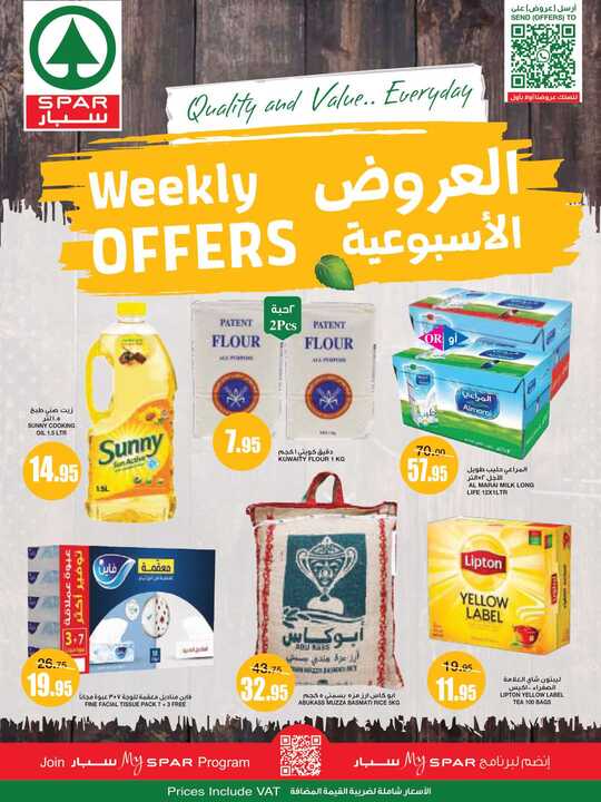 SPAR Weekly Flyer 1