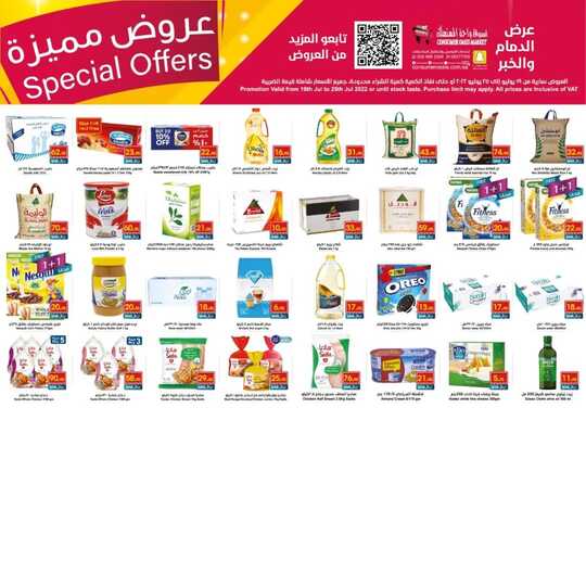 consumer oasispCgMTGLkDw7c1