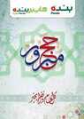 download