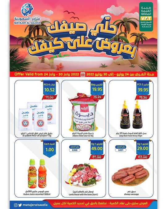 matajeralsaudiapCgYlq2aNPZk2