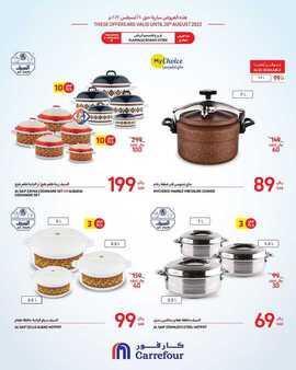 %d %b %d %b %d % %d %b %d % %d %a %d %b %d % %d % %d %b